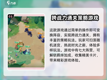 剑与远征2🔥公测时间曝光，抢先预约赢好礼！截图4