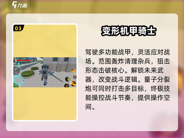 💥2025必玩！超多角色射击游戏合集🔥截图4