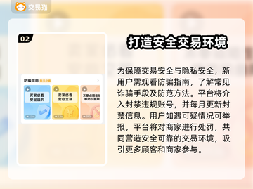 🔥千年之旅自抽号交易平台推荐🎉截图3