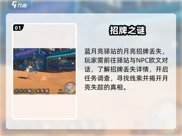 沙石镇时光🔥招牌安装神操作💥截图2