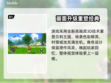 🎮空之轨迹加速器大揭秘！秒杀卡顿🔥截图2