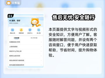 🎮王者账号估值大公开！6号值多少钱？截图4