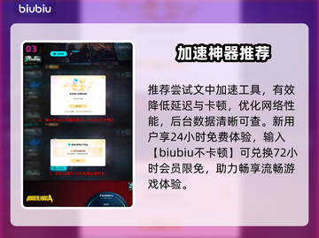 无主之地4最炸裂版本推荐💥截图4