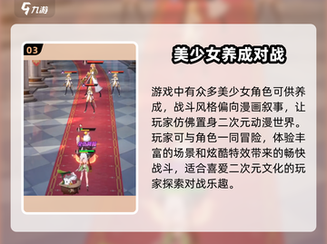 命运圣契🔥玩法超赞，趣味无穷！🎮截图4