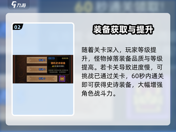 迷雾大陆🔥开荒超全攻略🌟新手必看！截图3