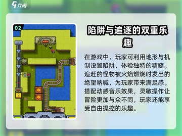 方块冲突🔥超简单玩法介绍，轻松上手秒变大神！截图3