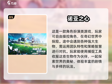 2025必玩🔥虚拟世界游戏排行榜🌟截图6