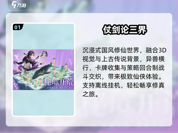 🔥2025最火福利游戏TOP榜💥截图2