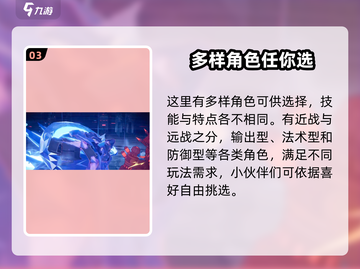 火柴人联盟3🔥公测时间曝光，快来抢先知道！截图4