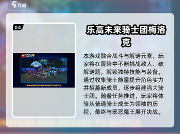 🔥2025积木游戏TOP榜💥玩转创意搭建🧩截图5