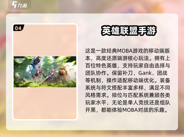 🔥2025超耐玩集体开黑游戏大揭秘！🎮组队嗨翻天💥截图5