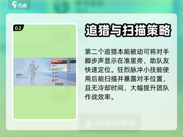 高能英雄狗子竟是夜幕最强角色！🎮🔥截图3