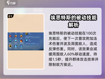 决胜巅峰月精灵王🔥超强玩法攻略来啦！截图2