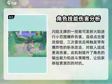 宝可梦大集结🔥精灵连招技巧大公开！💥截图3