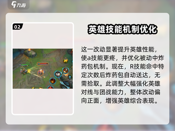 英雄联盟手游🔥库奇重做后超神攻略🎉截图3