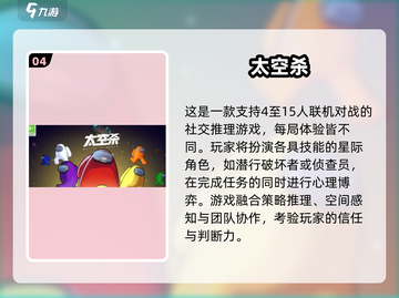 💘情侣必玩！2025超甜游戏推荐🎮截图5