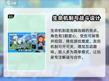 泡姆泡姆🔥超FUN游戏类型大揭秘！🎮截图4