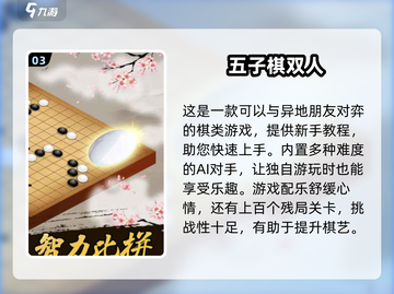 🔥2025超耐玩双人游戏免费下载大全🎉截图4