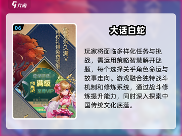 🔥2025必玩！十大优质2D游戏排行榜🎉截图7