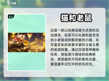 超可爱猫咪手机游戏推荐👇🐾截图3