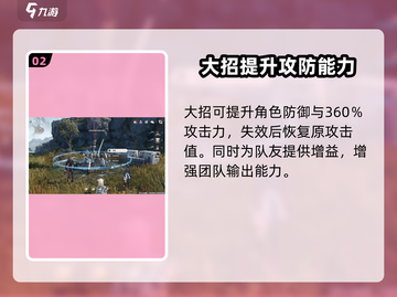 明日方舟终末地🔥凯尔希强势解析来啦！截图3