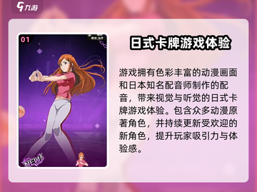 荣耀出征🔥超燃游戏玩法揭秘，快来制霸战场！截图2
