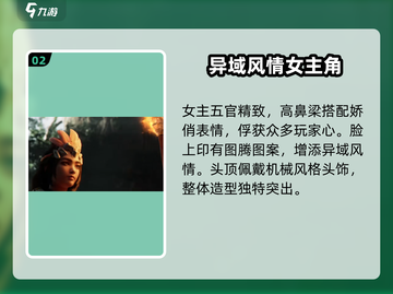 荒野起源🔥角色设定超全介绍来啦！截图3