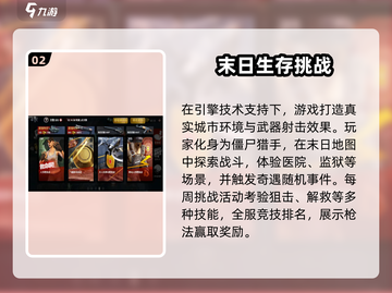 僵尸前线3d💎兑换码大全，礼包码拿不停！💥截图3