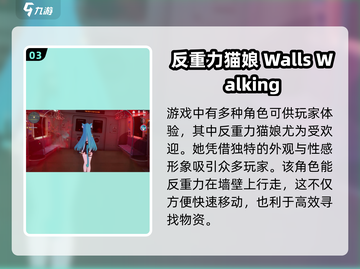 原神📖：异环换装免费？玩家惊呆！⚡截图4