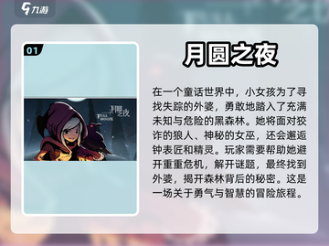 🎮单机游戏TOP10！你玩过几个？🔥截图2
