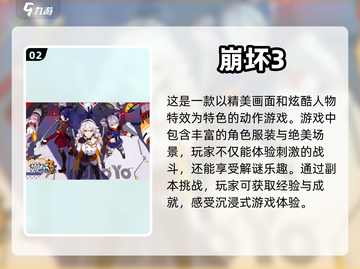 手机上最大的游戏🔥占内存的手游推荐🎮截图3