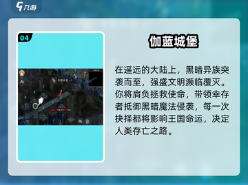 🔥2025最火魔兽手游TOP5推荐！🎮截图5