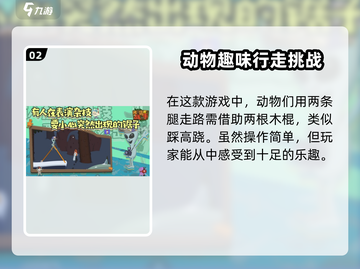 挑战高手配置要求🔥《王者荣耀》最低配置曝光！截图3