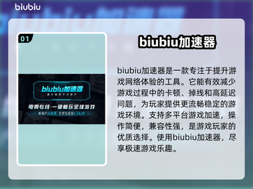 艾尔登法环黑夜君临🔥下载注册全攻略✨截图2