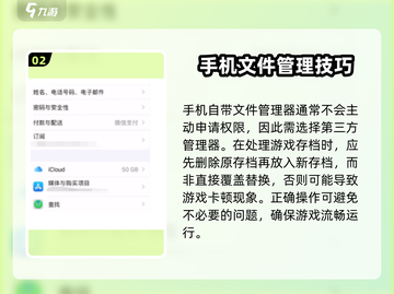 《猫咪和汤》存档错误？💥一键解决方法来了！🎮截图3