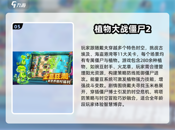 🔥2025十大经典单机手游排行🎮单机党必玩清单！截图6