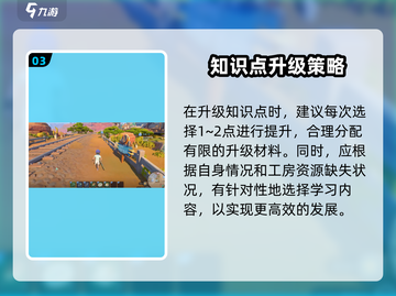 🎮沙石镇时光加点攻略！技能加点指南💥截图4