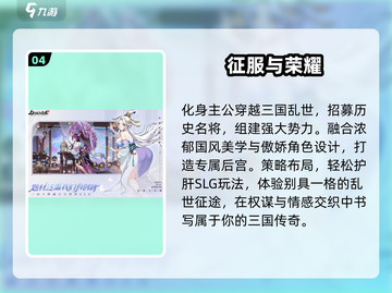 🔥2025最火三国手游下载来袭！🎮截图5