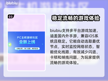 苹果平板玩游戏闪退？这个方法解决❌游戏卡顿！💥截图4