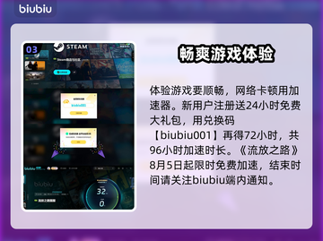 流放之路市集位置🔥游戏党必看💎截图4