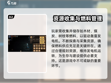 饥荒新家园⚡轰雷充能方法大公开！玩家必看🔥截图3
