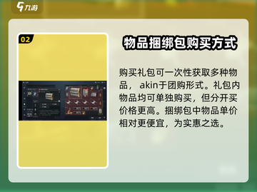 三角洲行动💎捆绑包氪金内容大揭秘！💥截图3