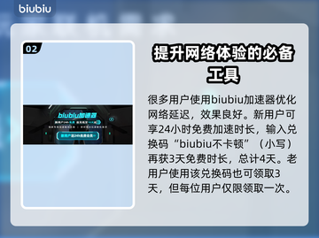 刀塔2加速神器🔥下载安装地址全攻略🎮截图3