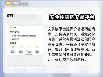 魔兽世界账号交易🔥一键估值平台推荐✨截图5