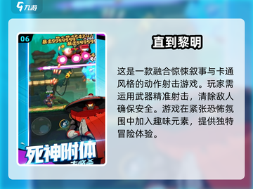 2025最🔥手机网游合集🎮玩到停不下来！截图7