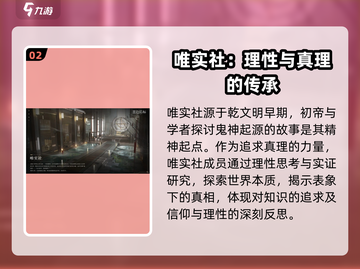 黑色信标势力全解析🔥游戏党必看！截图3