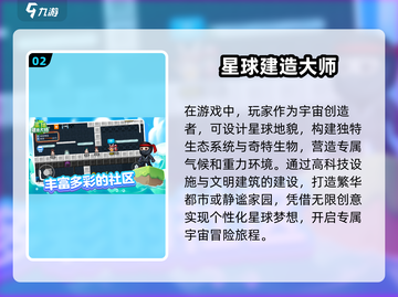 不氪金也能玩到爽！🔥2024超有趣建造手游大全brick截图3