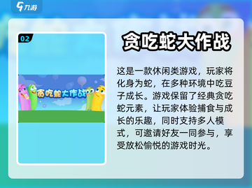 😍情侣手游推荐！两人一起玩超有趣🎮截图3