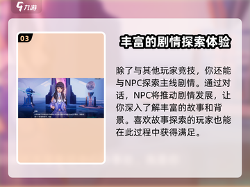 王者荣耀✨星之破晓上线时间曝光！🔥等不及了？截图4