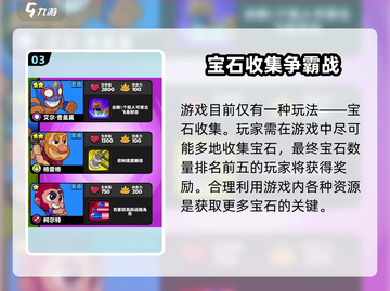爆裂小队🔥上线时间曝光！玩家狂喜🎉截图4